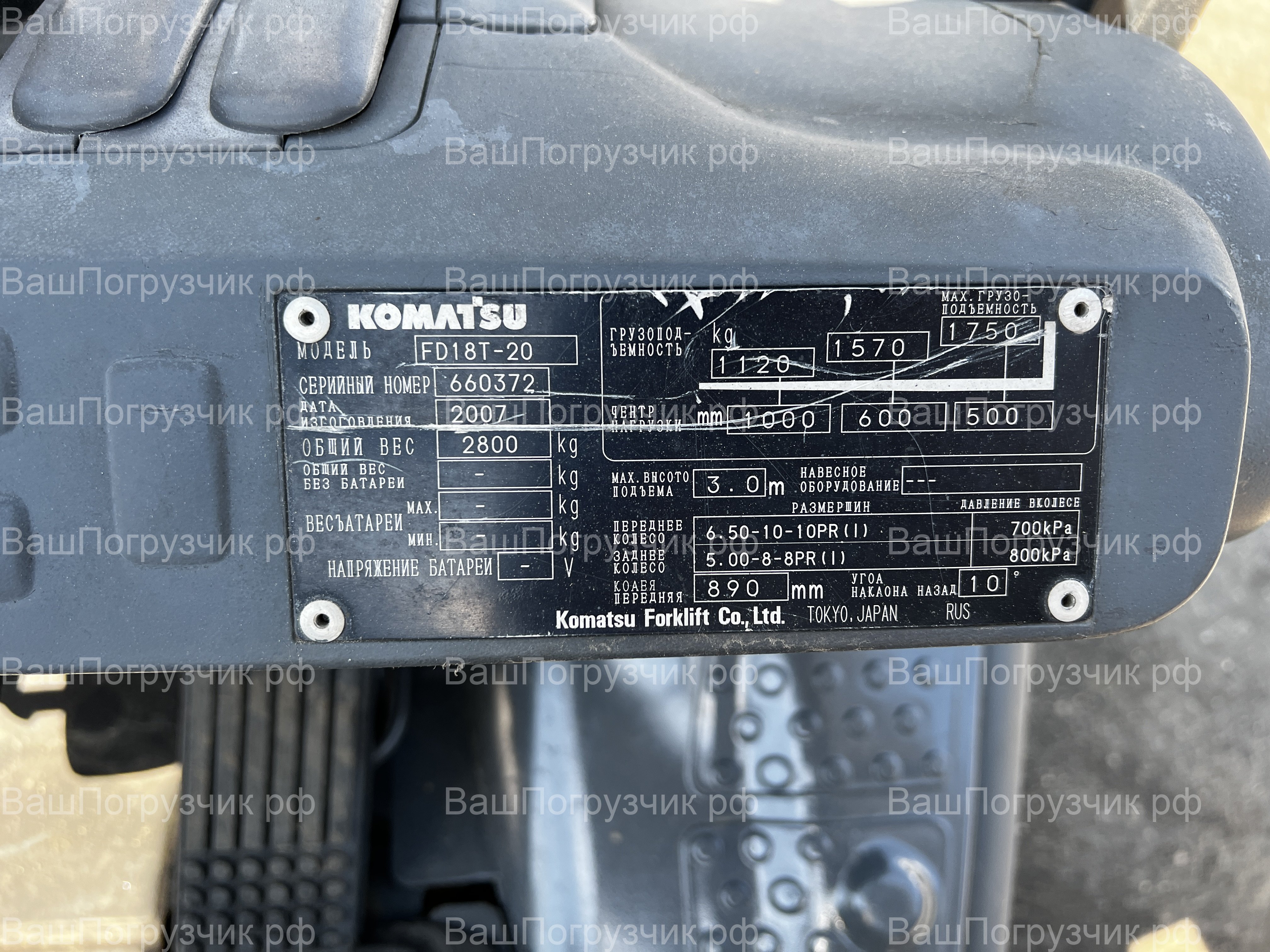 Вилочный погрузчик Komatsu FD18T-20