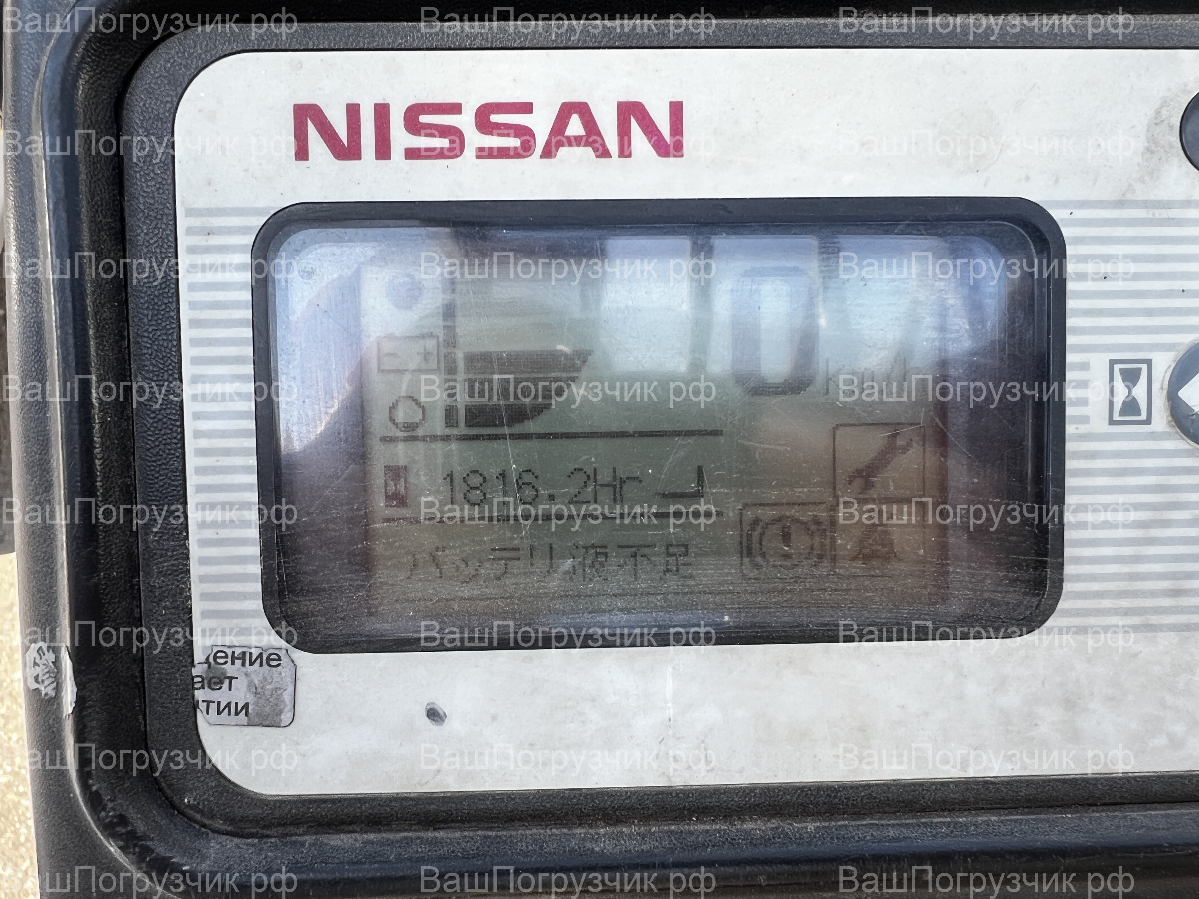 Электрический погрузчик Nissan K1B1L15