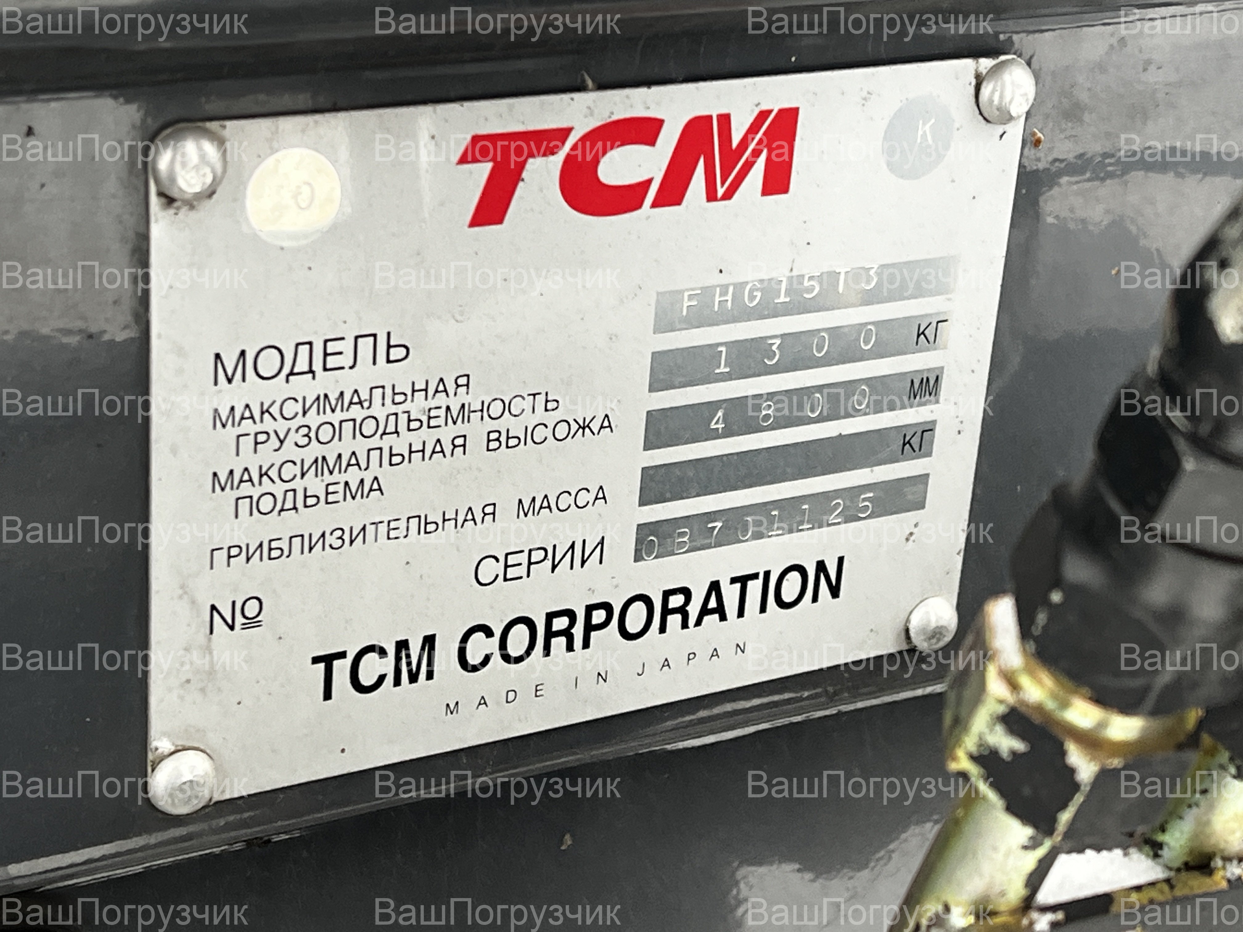 Вилочный погрузчик TCM FHG15T3 (б/у)